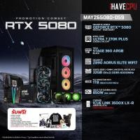 ราคา คอมประกอบ (comset) iHAVECPU MAY26-5080-059 INTEL ULTRA 7 270K PLUS/RTX 5080 16GB/Z890/32GB DDR5 6000MHz (SKU-260446753) (50709827900)
