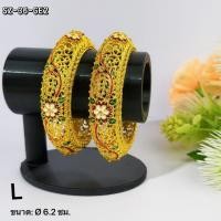 ราคา กำไลฉลุลายดอกไม้โบราณ สีทอง–เงิน–ทองลงยา งานประณีต หรูหรา เสริมสง่าผู้สวมใส่ (41128670750)