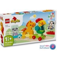 ราคา เลโก้ LEGO Duplo 10412 Animal Train (24157200476)