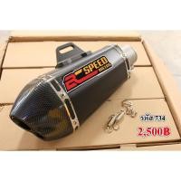 ราคา ปลายท่อแต่งปลายเคฟล่าทรงAK ออก2รู คอ2นิ้ว (13590679046)