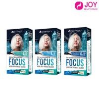 ราคา ดิ๊พโซ่ผงฟอกผมสีขาวมุก Dipso Focus 6% 9% 12% (ผงฟอก +ไฮ) ขนาด 75g (19050216119)