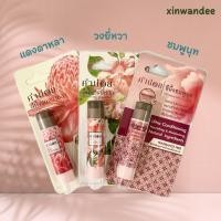 ราคา คำน่อย สีผึ้งแดงดาหลา+วงยี่หวา+ชมพูนุท ขนาด 6 กรัม แบบแท่ง (25124188414)