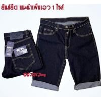 ราคา ขาสั้นยีนส์ผู้ชาย ขาสั้นราคาถูก สั้นยีนส์ผ้ายืด ยีนส์ขาสั้นสามส่วน กางเกงยีนส์ชาย (18465160291)