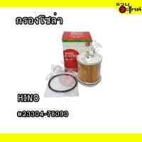 ราคา กรองโซล่า สำหรับ : HION #23304-78090 BC NO : BF-167 (24359844848)