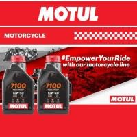 ราคา MOTUL 7100 4T Motor Oil 10W40 10W50 1L 100% Synthetic Ester Technology for Motorcycle High Performance Long Engine Life (40679706087)