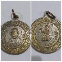 ราคา เหรียญ สิทธิลาโภ หลวงพ่ออิสสะโร หลวงพ่อแจ๋ หลังนางกวัก วัดโพธิ์เฉลิมรักษ์ จ.ฉะเชิงเทรา เก่าเก็บ (27153751757)