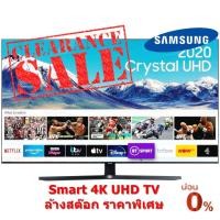 ราคา [ผ่อน0% 10ด] SAMSUNG 65 นิ้ว รุ่น UA65TU6900KXXT TU6900 Crystal UHD 4K Smart TV (ชลบุรี ส่งฟรี) (5378434933)