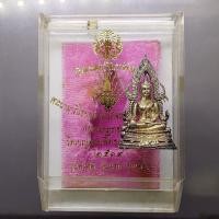 ราคา พระกริ่งพระพุทธชินราช มวก. รุ่นแรก เนื้อเงิน วัดเบญจมบพิตร ปี2519 พร้อมกล่องเดิม (54656447488)
