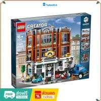 ราคา （ราคาต่ำสุดออนไลน์）lego เลโก้แท้ชุด​ 10264​ creator สินค้านำเข้าของแท้ของแท้ (23663658078)