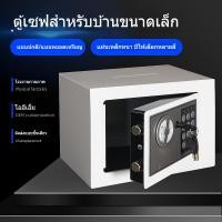 ราคา ตู้เซฟติดผนัง รหัสผ่านอิเล็กทรอนิกส์ ทำจากเหล็กแข็ง กระปุกออมสินสำหรับเด็ก กระปุกออมสิน ตู้เซฟ ETM7 (41503212341)