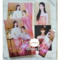 ราคา (พร้อมส่ง) กรุ่นกลิ่นเอื้องรัก (เซ็ต 2 เล่มจบ)ผู้เขียนคุณ Lilywitch มือ1ในซีล #นิยายยูริ #นิยายพีเรียด (26573560171)
