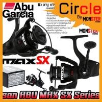 ราคา รอกตกปลา รอกสปินนิ่ง ABU GARCIA MAX SX SP750-4000 นิว อาบู การ์เซีย แม็กซ์ เอสเอ็กซ์ (27479323969)