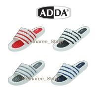 ราคา ⭐️พร้อมส่ง⭐️ADDA รองเท้าแตะแบบสวม 3T15-M1 ไซส์ 4-10 (19082347258)