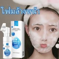 ราคา โฟมล้างหน้า ดีท็อกซ์หน้าใส สิว ผิวแพ้ง่าย ลบเมคอัพสะอาดในหลอดเดียว โฟมล้างหน้าสิว โฟมล้างหน้าชาย สิวอุดตัน สบู่ล้างหน้าใ (9026671784)