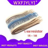 ราคา 300pcs 1/4W โลหะตัวต้านทานฟิล์ม 1R ~ 1M 100R 220R 330R 1K 1.5K 2.2K 3.3K 4.7K 10K 22K 47K 100K 100 220 330 1K5 2K2 3K3 4K7 โอห์ม (50709433589)