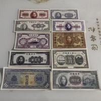 ราคา โบราณย้อนยุคสาธารณรัฐจีนธนบัตรเหรียญเหรียญเหรียญต่างๆธนบัตรสุ่ม10แผ่นเหรียญที่ไม่ใช่ตัวแทนภาพยนตร์โทรทัศน์อุปกรณ์ประกอบฉากห้างสรรพสินค้า260402 (51558096654)