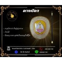 ราคา ตาลปัตร ตาลปัตรพระ ตาลปัตรงานบวช ตาลปัตรงานกฐิน งานพิธีต่างๆ ตาลปัตรประดิษฐ์ (19156457217)