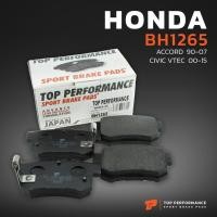 ราคา ผ้าเบรค หลัง HONDA CIVIC ES FD FB 01-15 / ACCORD G4 G5 G6 G7 / ODYSSEY - - BH 1265 - ผ้าเบรก ซีวิค (24661925769)