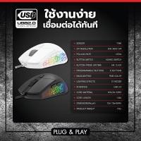 ราคา เมาส์เกมส์มิ่ง SIGNO รุ่น GM-906 . มาโครเมาส์ 6 ปุ่ม Macro Mouse CAPTER Gaming 4800 DPI (25364989819)
