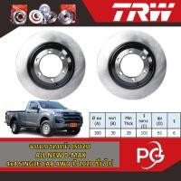 ราคา TRW จานเบรคหน้า+จานดรัมเบรค ISUZU ALL NEW D-MAX 4x4 SINGLE CAB 4WD ปี 2020 ขึ้นไป จานเบรครถญี่ปุ่น (27454611913)