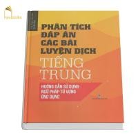 ราคา หนังสือ - การวิเคราะห์เฉลย แบบฝึกหัดแปลภาษาจีน (24027966716)
