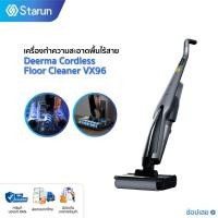ราคา Deerma Cordless Floor Cleaner VX96 เครื่องทำความสะอาดพื้นไร้สาย เครื่องล้างพื้น (24156512405)