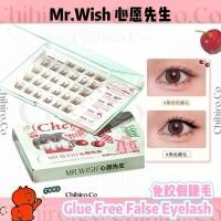 ราคา นาย ปรารถนานาย Wish Glue Free ขนตาปลอม Little Cherry Mr. Wish ขนตาปลอมแบบไร้กาว Little Cherry Series Magnify Eyes สามมิติ (46708126044)