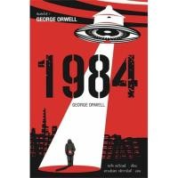 ราคา 1984 มหานครแห่งความคับแค้น (ปกอ่อน) (29059490293)