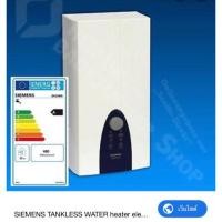 ราคา Siemens เครื่องทำน้ำร้อน รุ่น DH12400 ขนาด 13200 วัตต์ (2316044976)