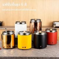 ราคา หม้ออุ่นซุป หม้ออุ่นข้าวต้ม หม้อต้ม หม้อทำซุป แบบไฟฟ้า หม้อหุงซุปไฟฟ้า ซุปอุ่นอุ่นซุปหม้อแกงซุปหม้อ (24630962654)