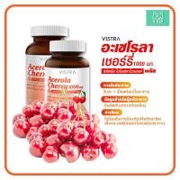 ราคา (1 ขวด 100 เม็ด) VISTRA Acerola Cherry 1000mg / วิสทร้า อะเซโรลา เซอร์รี่ 1000 มก.& ซิตรัส ไบโอฟลาโวนอยด์ พลัส (29059106890)