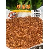ราคา 新鲜หอมเจียว / หอมเจียว / หอมเจียว / หอมเจียว / หอมเจียว / หัวหอม เล็ก โกเรนก (57051217210)