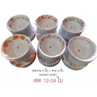 ราคา เซตจาน 9 นิ้ว + ชาม 8 นิ้ว เมลามีน ลายดอกไม้ สวยๆ ราคาถูกๆ จำนวน 12-24 ใบ (27474395566)