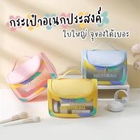 ราคา sneaker.world colorful ใบใส จุของได้เยอะ กระเป๋าเครื่องสำอาง เก็บเครื่องสำอาง สีสดใส กันน้ำ (16579124736)