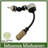 ราคา O-173 ชุดกดปั๊มน้ำมัน KAWASAKI TD24 เครื่องตัดหญ้า (21713872253)