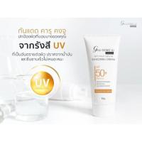 ราคา ครีมกันแดดคารุคงจู Galu Gong Ju Sunscreen มีค่า SPF50+ PA+++ ปกป้องได้ทั้ง UVA UVB IR (5649329803)