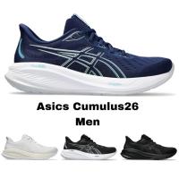 ราคา Asics Cumulus26 - Men - รองเท้าวิ่งผู้ชาย (24380533085)