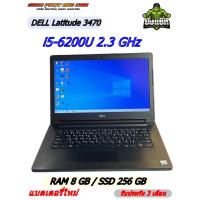 ราคา โน้ตบุ๊ค LAPTOP Dell Latitude 3470 14 Inches i5-6200U 2.3 GHz RAM 8GB SSD 256GB Intel® กราฟิค HD 520 WINDOWS10 DISPLAY (29915684472)