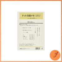 ราคา Bindex System Notebook Refill <Dot Grid Memo (100 Sheets)> A5 Size 6 Holes Efficiency Notebook A5450 (51652824659)