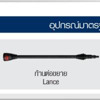 ราคา Hyundai ก้านต่อขยาย ของปืนเครื่องฉีดน้ำแรงดันสูงรุ่น Tornado 165บาร์ (26744330553)
