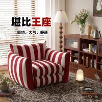 ราคา อเมริกันห้องนอนสันทนาการขนาดเล็กพาร์ทเมนท์โซฟาเก้าอี้สีแดงสีขาวลายโซฟาออกแบบการศึกษา ข & ข เก้าอี้ที่เท้าแขนเดี่ยว แอลจีไอ (45960340114)