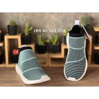 ราคา Adidas NMD CS1 Parley Blue Spirit (ไซส์43/27.5CM) (AC8597) (18077644750)