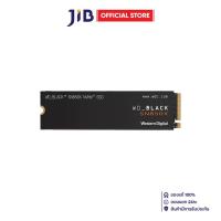 ราคา 1 TB SSD (เอสเอสดี) WD BLACK SN850X WITHOUT HEATSINK - PCIe 4/NVMe M.2 2280 (WDS100T2X0E) (19392319105)