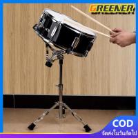 ราคา Greener กลองกลองกลองแหวน reliers การเติบโตของอุปกรณ์เสริมที่ว่างเปล่ากลองที่ถูกลืมกลองกลอง smedy drum drum general snor (26189265287)