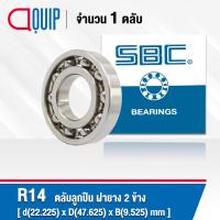ราคา R14 SBC ตลับลูกปืนเม็ดกลมร่องลึก แบบไม่มีฝา R14 OPEN ( Deep Groove Ball Bearing 7/8 x 1.7/8 x 3/8 inch ) (9945258258)
