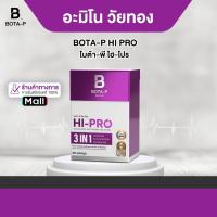 ราคา ดับเบิ้ลเดย์ ไฮ-โปร โบต้า-พี (51059225421)