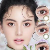 ราคา Milky brown สายตาปกติ (1719054260)