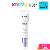 ราคา Rojukiss UV Shield Tone Up Sunscreen SPF50+ PA++++ 30g กันแดดโทนอัพเนื้อม่วง โรจูคิส ช่วยปรับผิวสว่างโกลว์ใส. (46303879738)