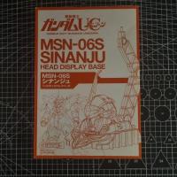 ราคา Bandai DB 1/48 HG MSN-06S Sinanju head Display Base bracket special for HG RG 1/144 model (28156832143)