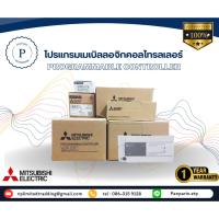 ราคา PLC ยี่ห้อ มิสซูบิชิ โมเดล FX2N-16EX-ES/UL ,FX2N-16EYR-ES/UL และ FX3U-CNV-BD (25401629734)